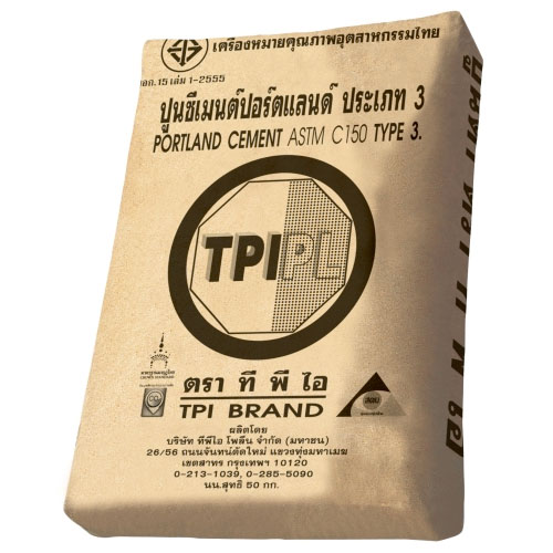 3-ตราทีพีไอ-สีดำ-1.jpg