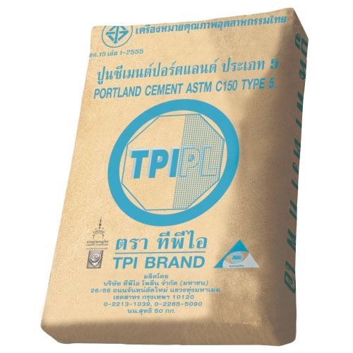 5-ตราทีพีไอ-สีฟ้า-1.jpg