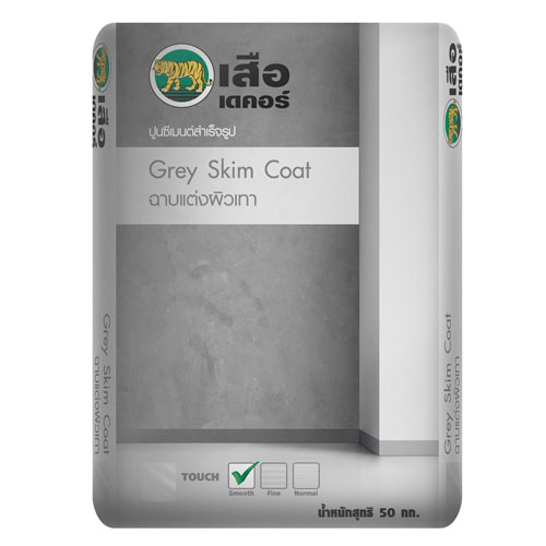 Grey-Skim-Coat-ฉาบแต่งผิวเทา-1.jpg